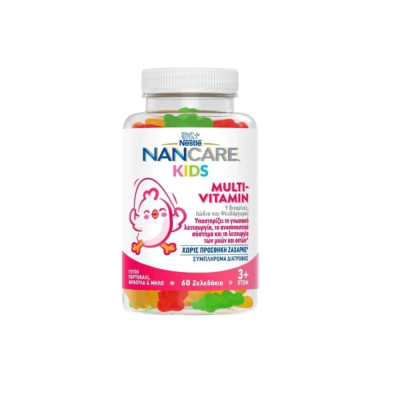 NANCARE MULTIVITAMINE 60GUMM